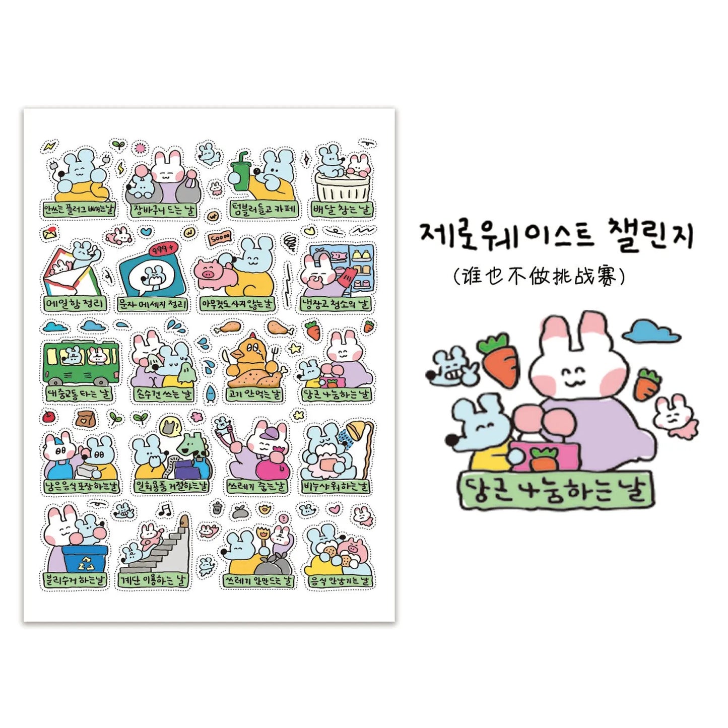 1/5 Pcs Graffiti Little Mouse 2 100 Days Challenge Korean Ins Cartoon Handbag Stickers Guben Material Stickers