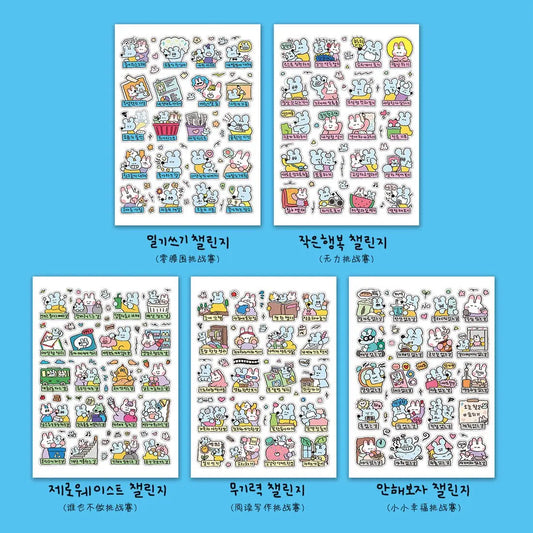 1/5 Pcs Graffiti Little Mouse 2 100 Days Challenge Korean Ins Cartoon Handbag Stickers Guben Material Stickers