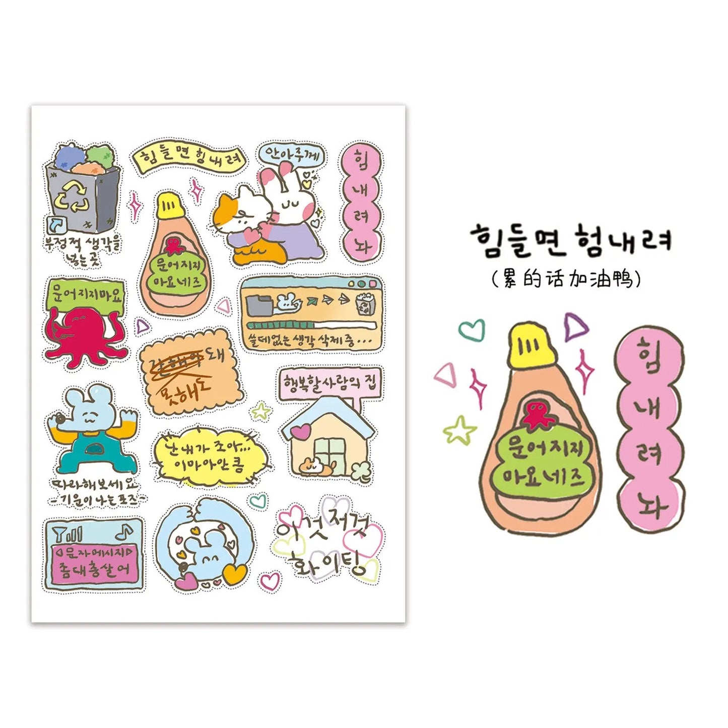 Graffiti Little Mouse Decorative Stickers - 1/5 Pcs Set